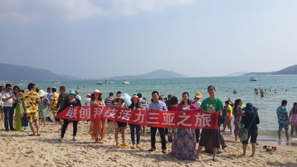 2014联创科技活力三亚之旅